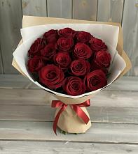 Букет Блистательный в Щемилово